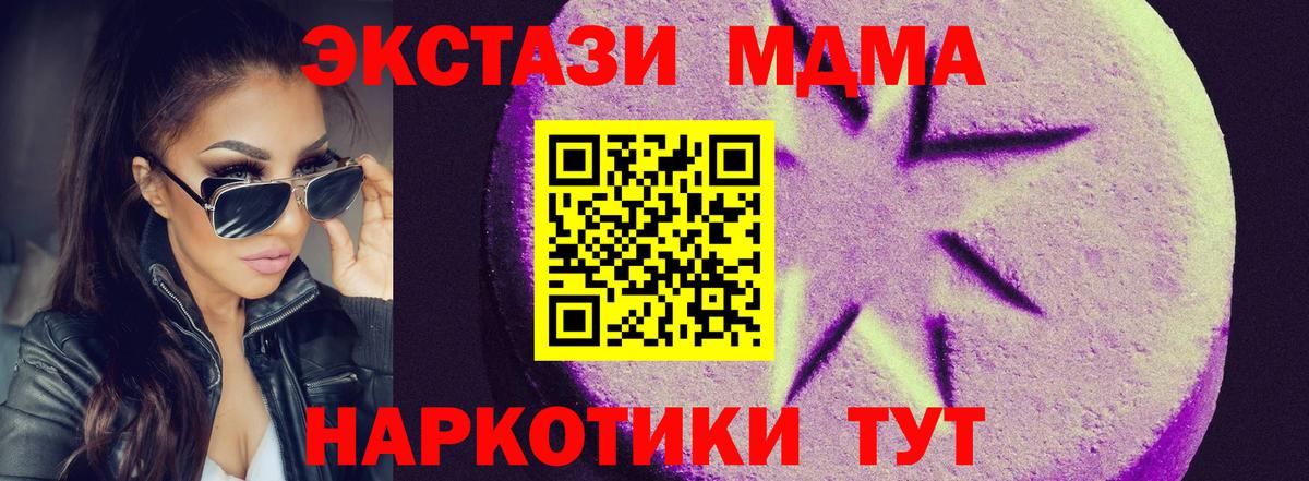 Татарск  Бошки Шишки  Купить  Героин  Кокаин  ГАШИШ  Гашиш  Экстази  Вход с VPN  МЕФ  Мефедрон кристаллы 