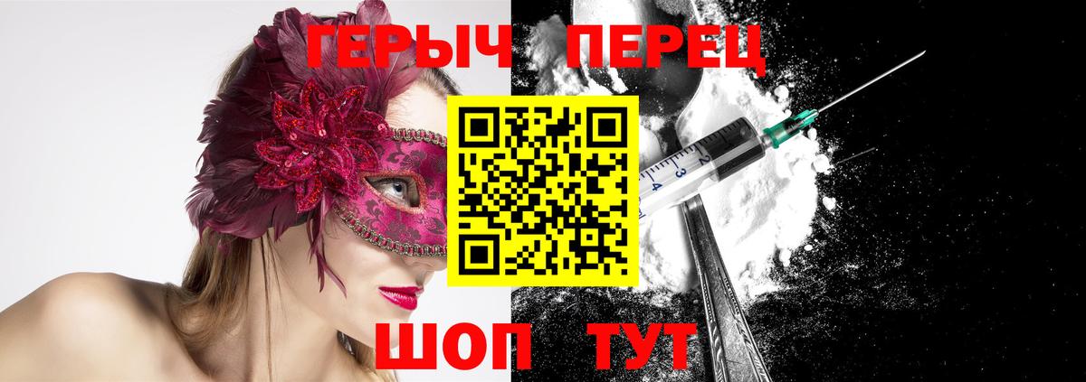 Героин афганец Татарск