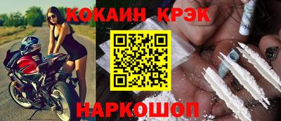 мяу мяу кристалл Моздок