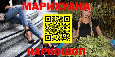 гидра Можга