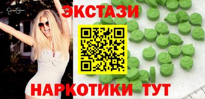 мяу мяу кристалл Моздок