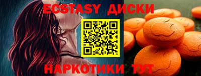 мяу мяу кристалл Моздок