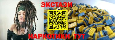 гидра Можга
