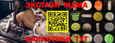 круглые Можайск