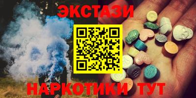 круглые Можайск