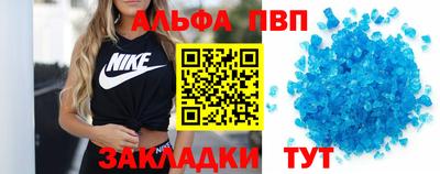 круглые Можайск