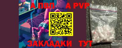 гидра Можга