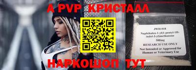 гидра Можга