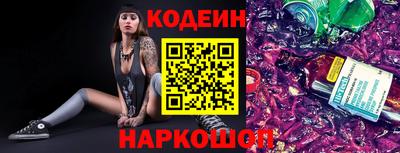 мяу мяу кристалл Моздок