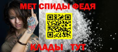 мяу мяу кристалл Моздок