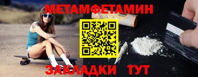 мяу мяу кристалл Моздок