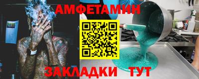 круглые Можайск