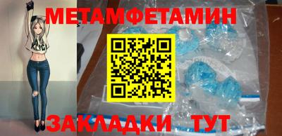 гидра Можга