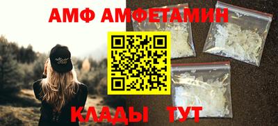 мяу мяу кристалл Моздок