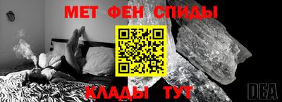 гидра Можга