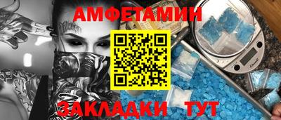мяу мяу кристалл Моздок