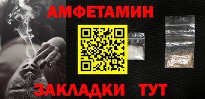 мяу мяу кристалл Моздок
