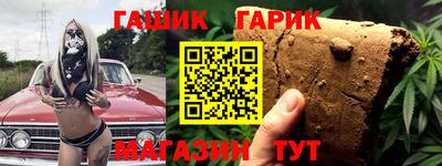 мяу мяу кристалл Моздок