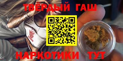 мяу мяу кристалл Моздок