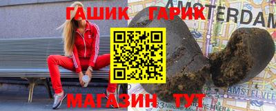 гидра Можга