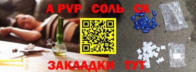 круглые Можайск