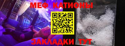 круглые Можайск