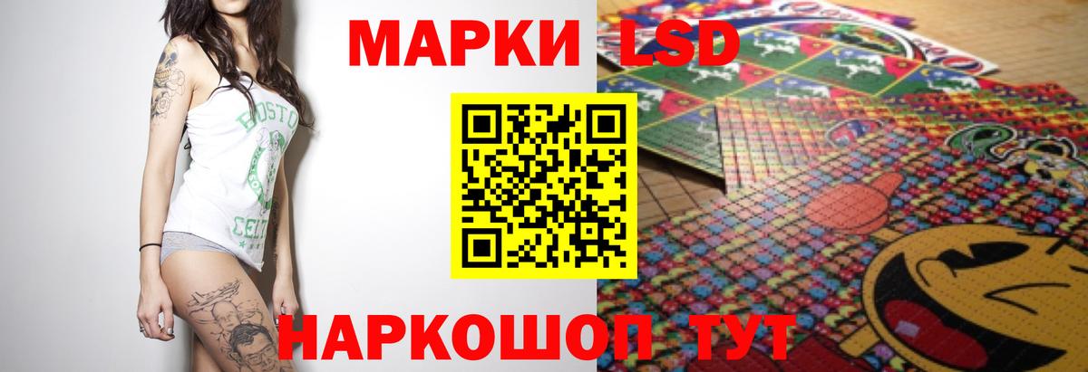 LSD-25 экстази кислота Татарск