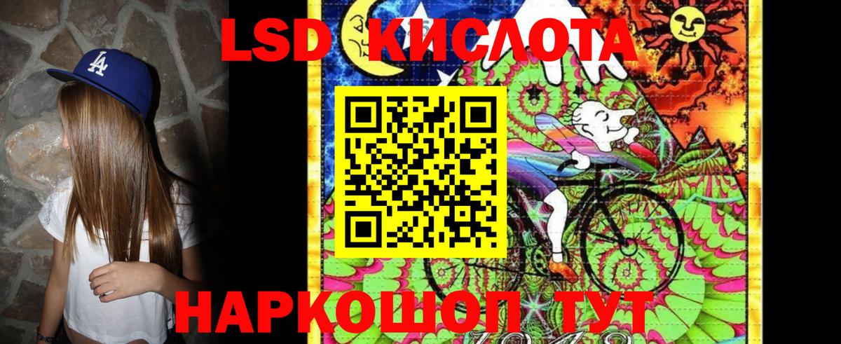 Марки NBOMe 1500мкг  Наркотические марки  Татарск  Вход с VPN  Марки NBOMe 1500мкг 