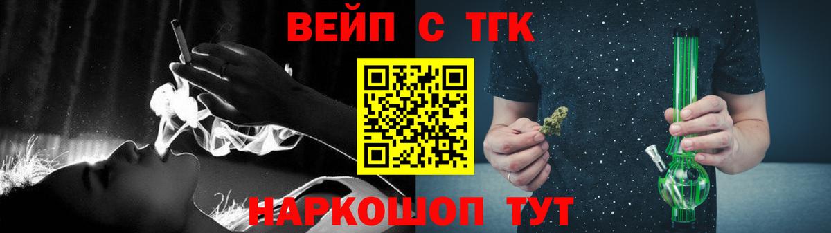 ТГК Wax  Дистиллят ТГК THC oil  Татарск  Вход с VPN 