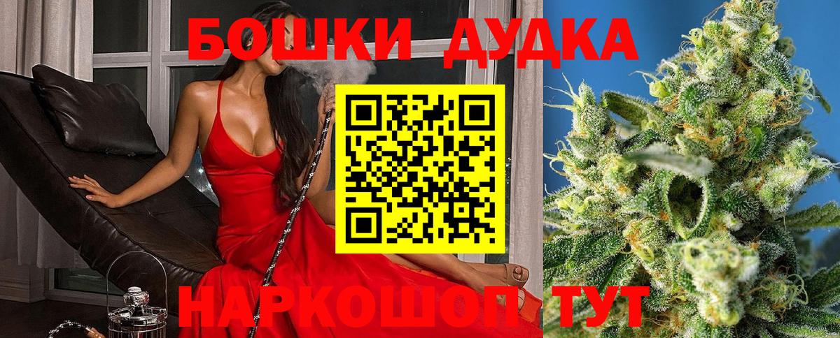 Шишки марихуана Amnesia  МАРИХУАНА Ganja  Татарск  Конопля Amnesia  Вход с VPN 